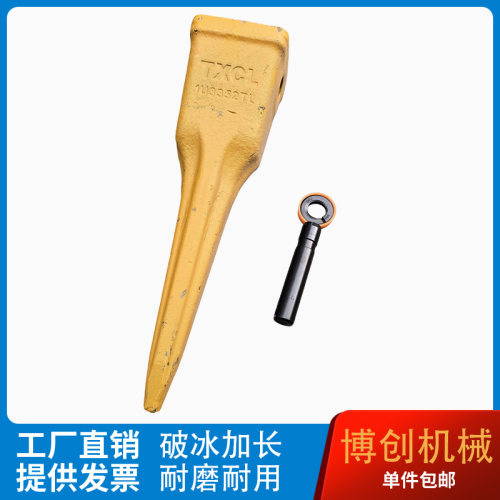 卡特挖机加长耐磨破冰齿
