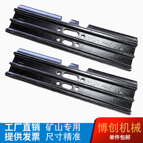 挖机链板加长加厚耐磨