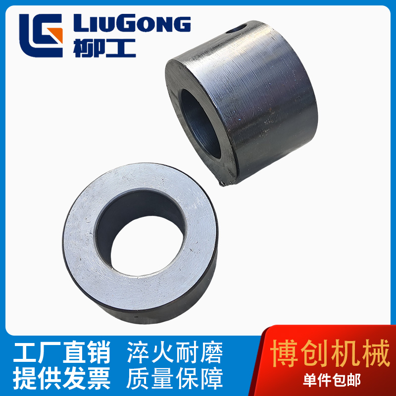 柳工挖机耐磨耐用淬火斗耳