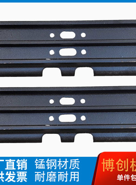 雷沃挖倔机60/65/75/85135/150/215/225/200链条铁链板履带板螺丝