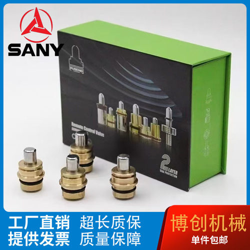 三一挖机手柄子弹头耐用