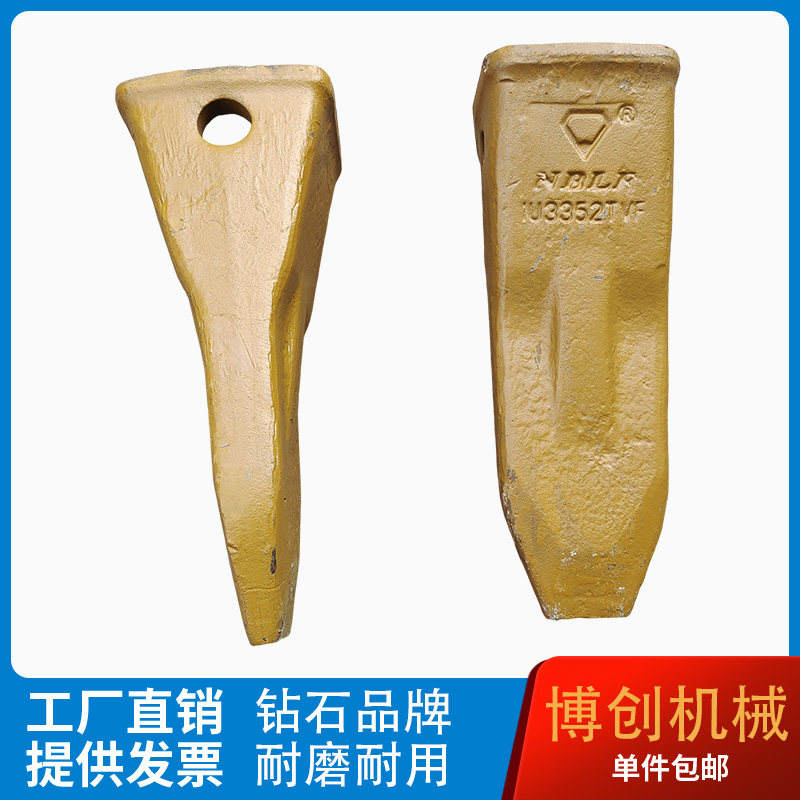 卡特挖机320D/323GX钻石牌耐磨斗齿牙齿岩石齿锻打破冰齿牙根齿根