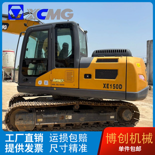 205 徐工挖掘机135 200 155 215前上下挡门推拉后档天窗玻璃 150