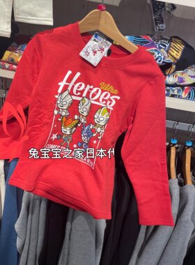 奥特曼秋冬加绒儿童卫衣男童外套