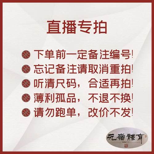 男女运动服直播链接1other