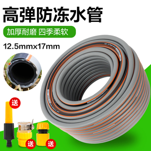 加力水管软管东北防冻4分管家用洗车加厚防爆耐磨浇花防晒耐压