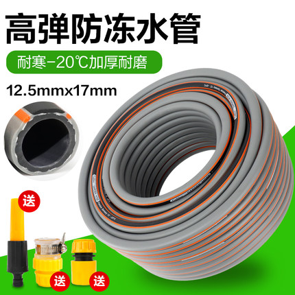 加力水管软管东北防冻4分管家用洗车加厚防爆耐磨浇花防晒耐压