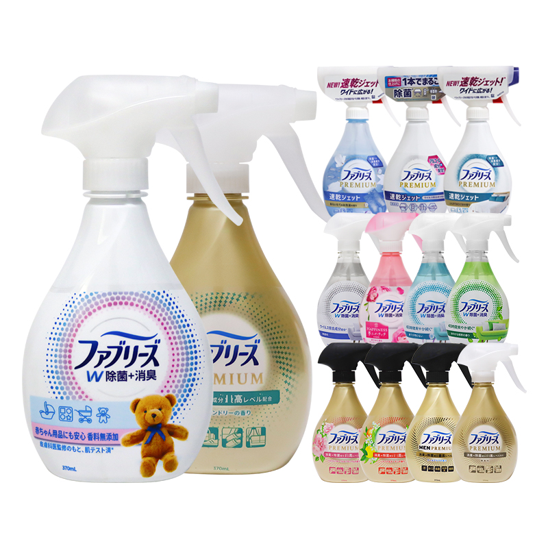 febreze除菌衣物免洗进口喷雾剂