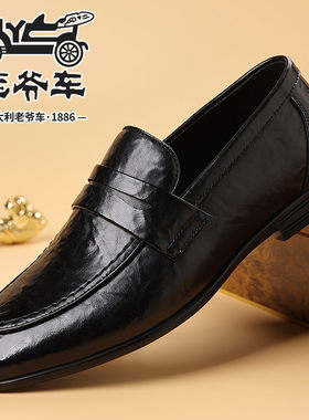 老爷车皮鞋男2025年春季休闲皮鞋