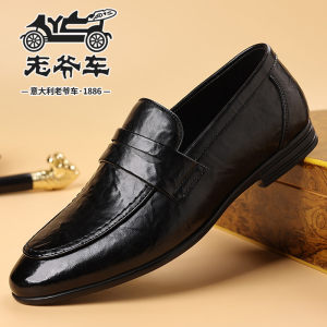 老爷车品牌皮鞋店老爷车皮鞋男2025年春季新款软面防滑轻便豆豆鞋驾车商务休闲皮鞋