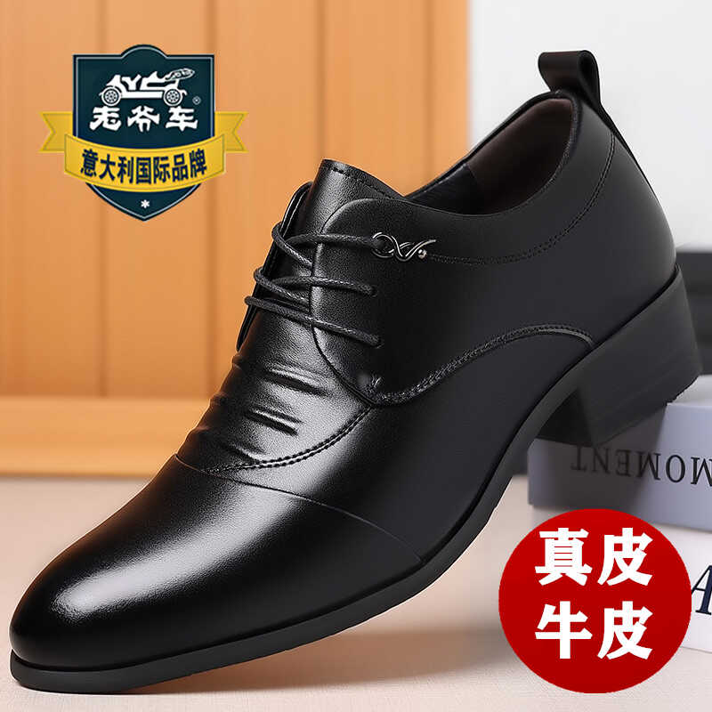 老爷车皮鞋男真皮商务休闲英伦尖头秋季男士内增高男鞋6cm结婚鞋