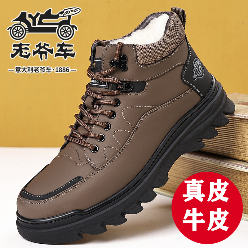 老爷车冬季新款高帮加绒加厚棉鞋