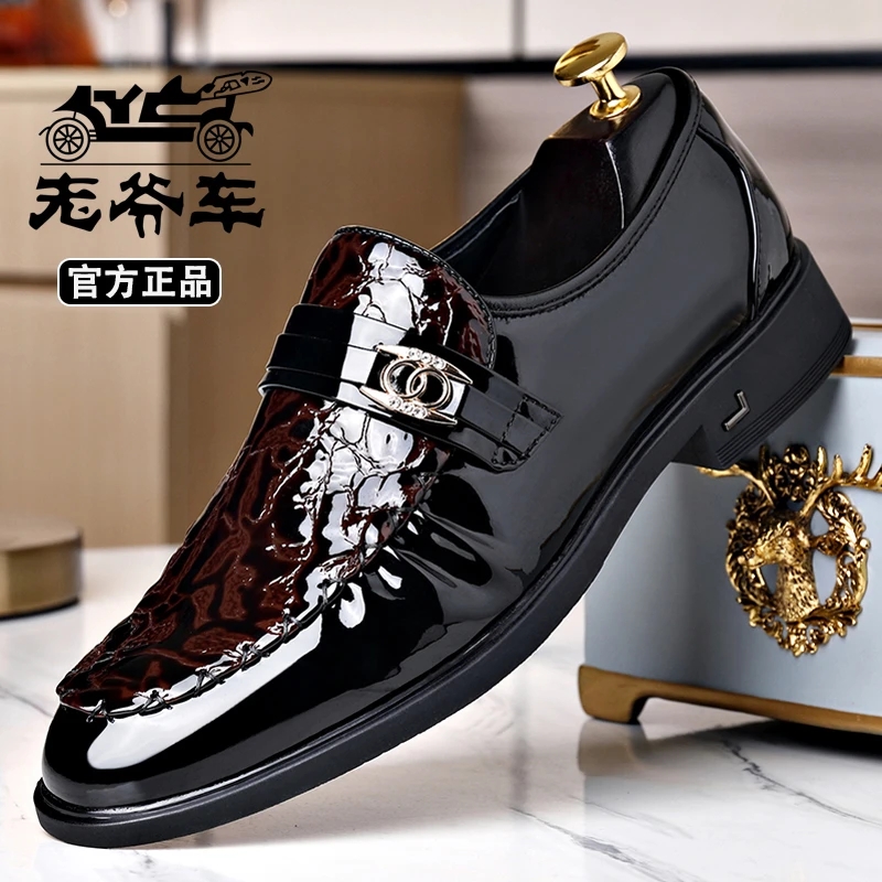 老爷车春秋季透气男士正装皮鞋