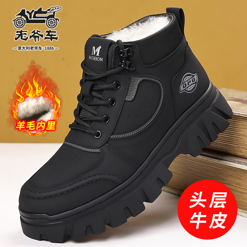老爷车2025冬季新款加绒保暖靴