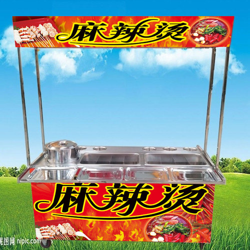关东煮酸辣粉小吃车夜市推车移动涮串串香麻辣烫钵钵鸡铁板烧摆摊