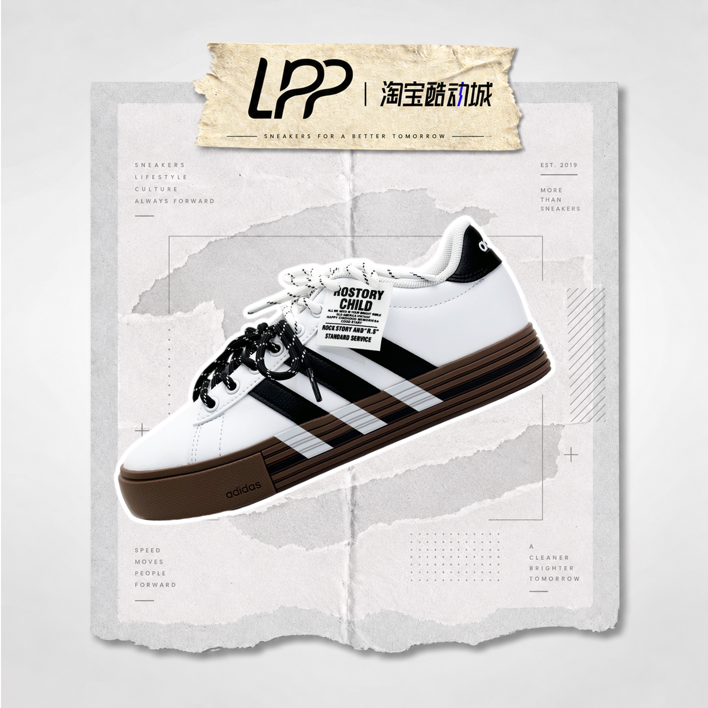 LPP定制球鞋 Adidas Daily 4.0 解构双鞋带潮流低帮板鞋