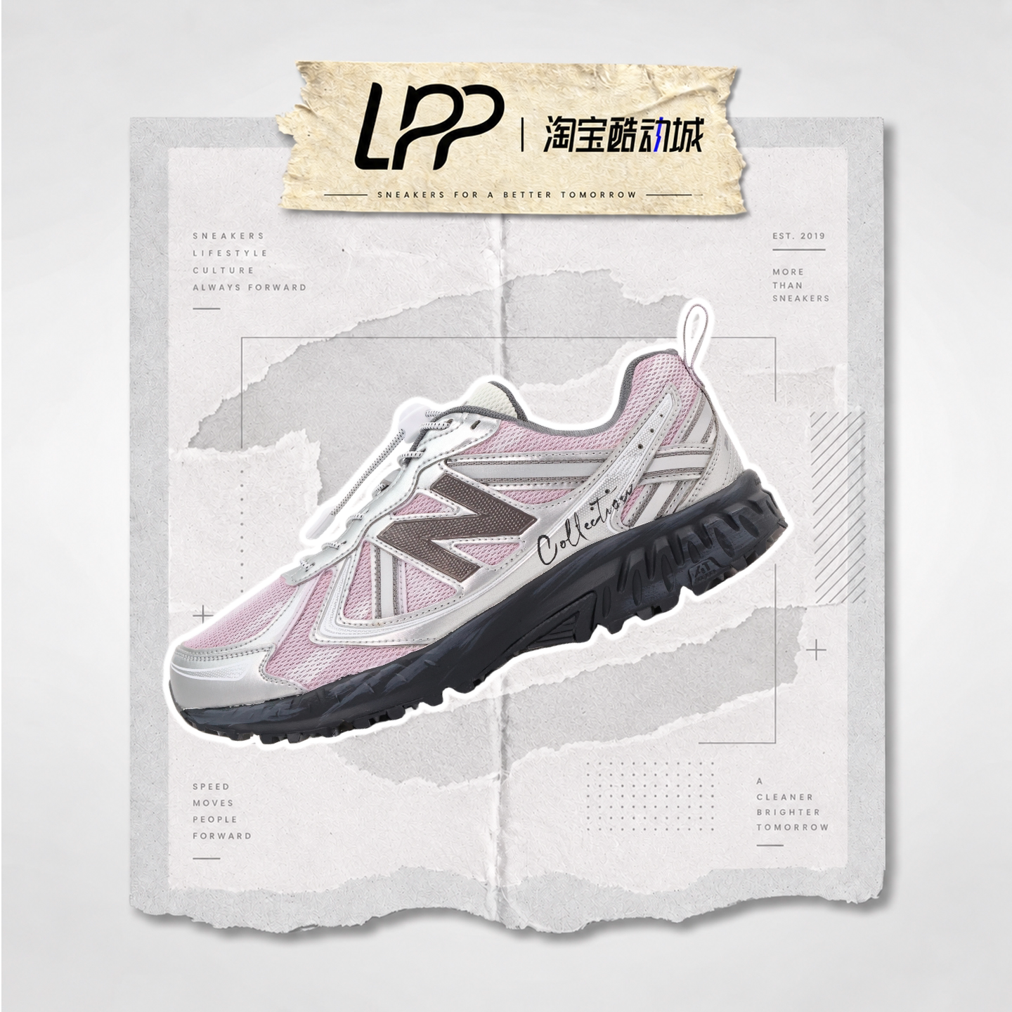 LPP定制球鞋 New Balance 410 桃雾信筏银粉色涂鸦城市机能运动鞋