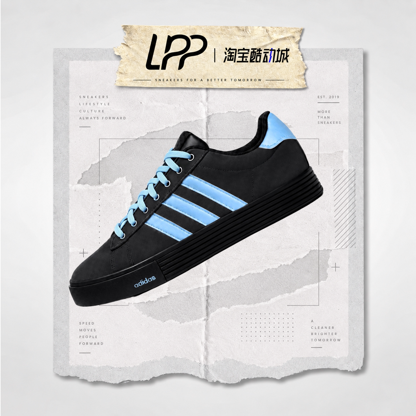 LPP定制球鞋 adidas Daily 4.0 极夜蓝痕 秋冬撞色复古 低帮板鞋