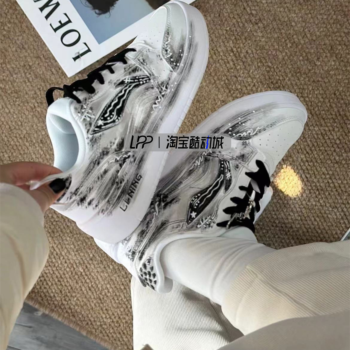 LPP定制球鞋 LiNing李宁 万花弄 星夜 星河星形挂件 低帮板鞋男款