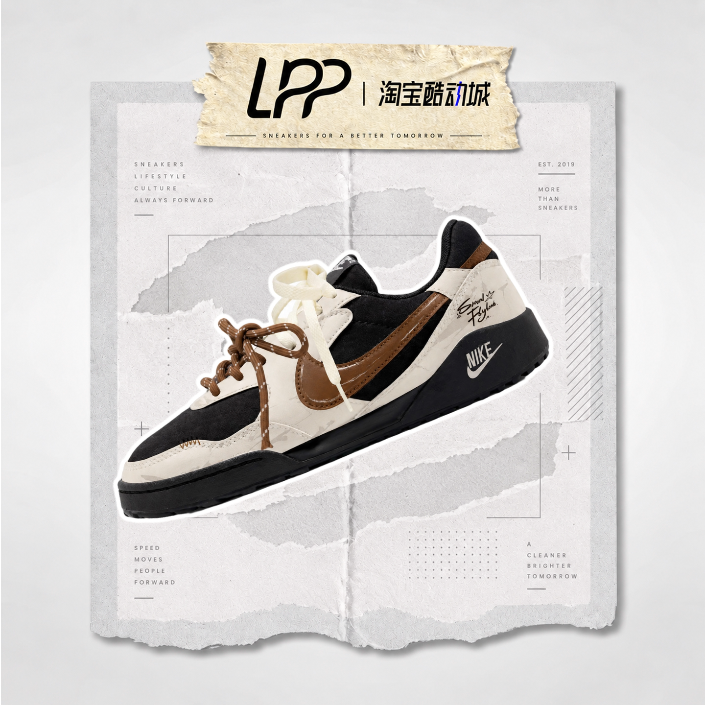 LPP定制球鞋 Nike Terra Manta 晨夕荒野 双鞋带情侣 低帮休闲鞋