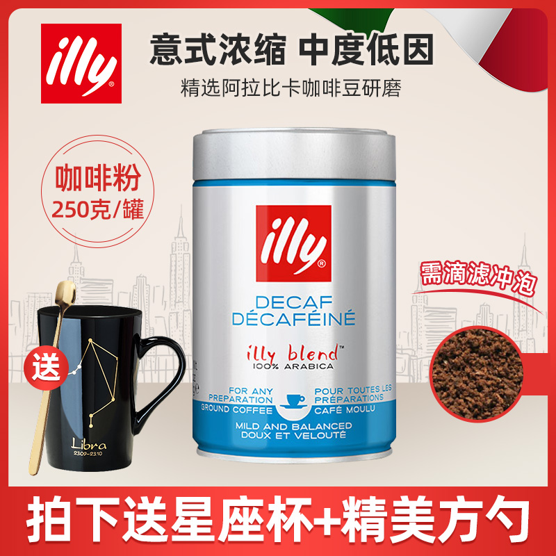意利咖啡 意利咖啡及意利咖啡属于什么档次 