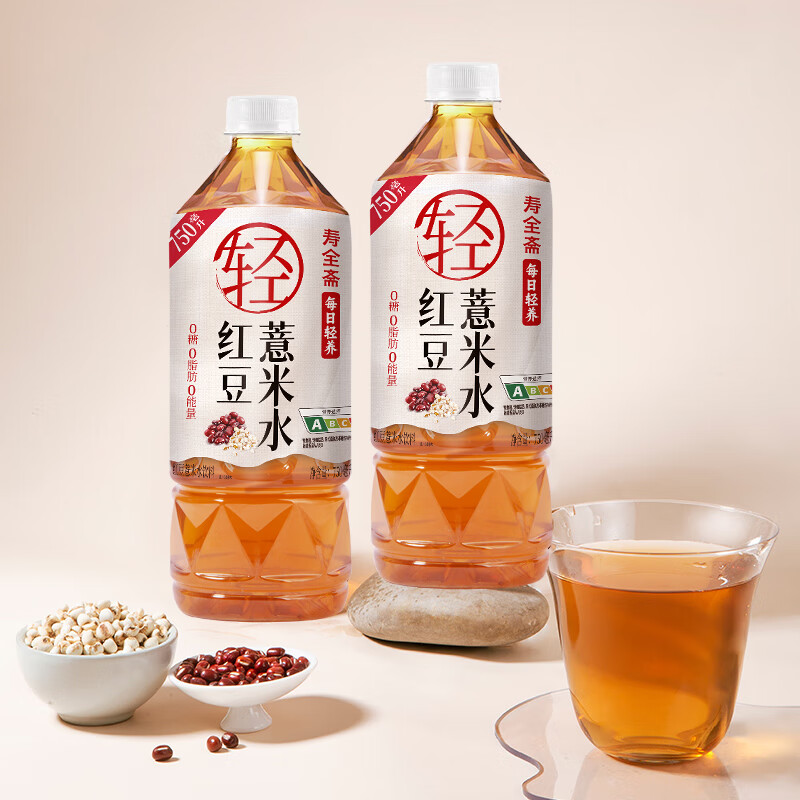 寿全斋红豆薏米水750ml*12瓶薏仁水无糖茶饮料0咖啡因整箱装官方