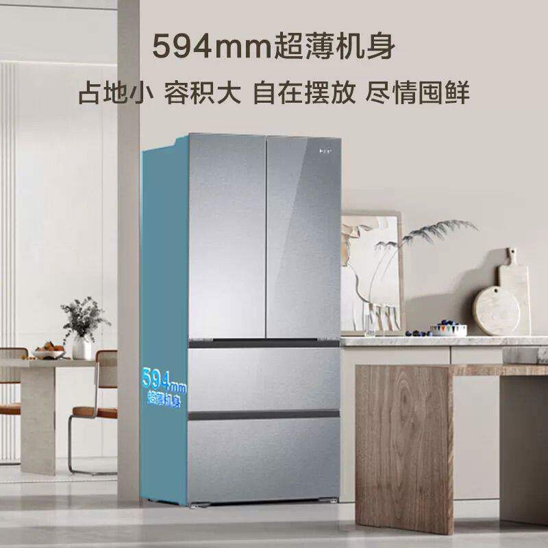海尔490WGHFDE5GDU1冰箱