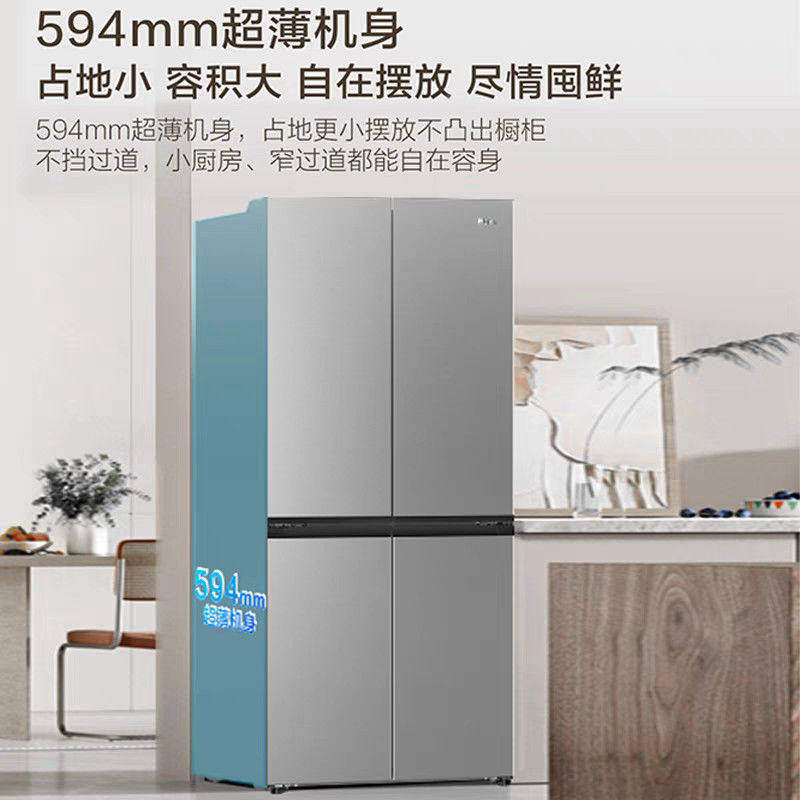 海尔500WGHTDEDH9U1冰箱