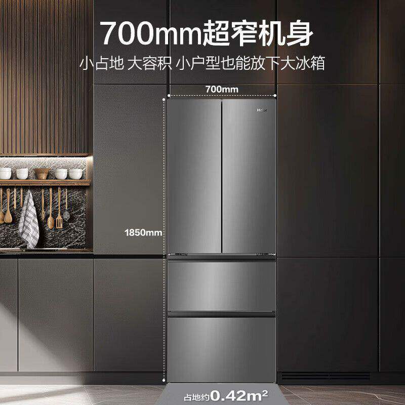 Haier/海尔 BCD-412WGHFDB5GYU1小红花零嵌多门家用一级能效冰箱