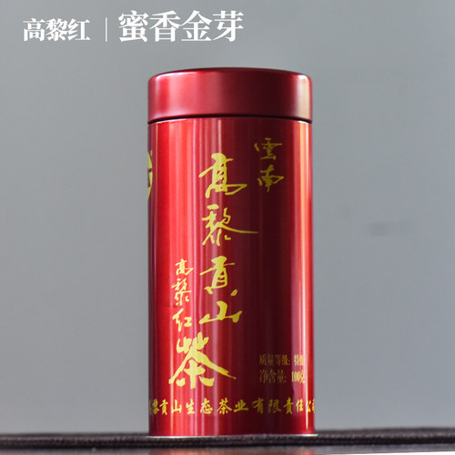云南滇红茶高黎贡山金芽古树红茶