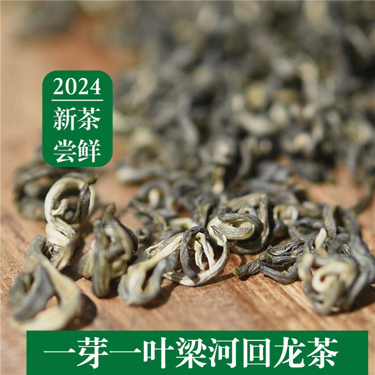 茶叶2024新绿茶云南梁河回龙茶特级炒青浓香型滇绿茶包邮散茶500g