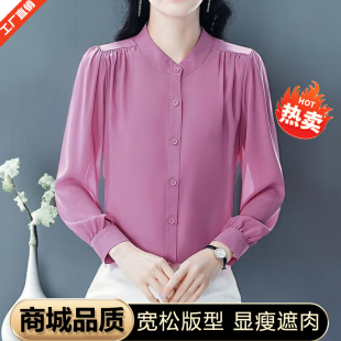 纯色衬衫 胖妈妈宽松大码 夏季 冰丝轻薄款 外搭上衣 遮肚显瘦长袖 开衫
