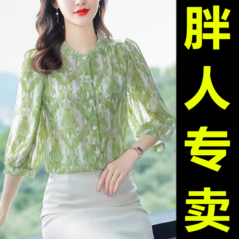 七分袖雪纺衬衫女夏款2025新款时尚开衫气质宽松减龄显瘦洋气衬衣