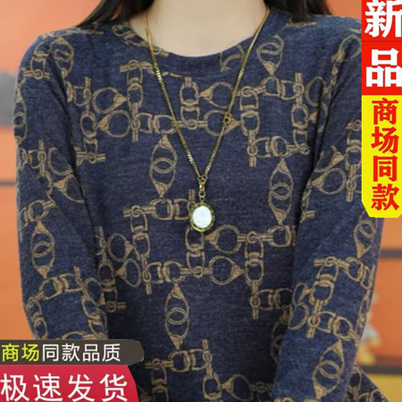 秋季薄款长袖印花圆领弹力针织小衫大码胖mm遮肉显瘦T恤打底衬衫