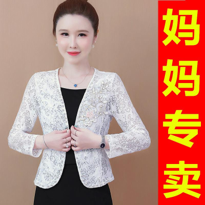 百搭长袖蕾丝配旗袍披肩罩衫