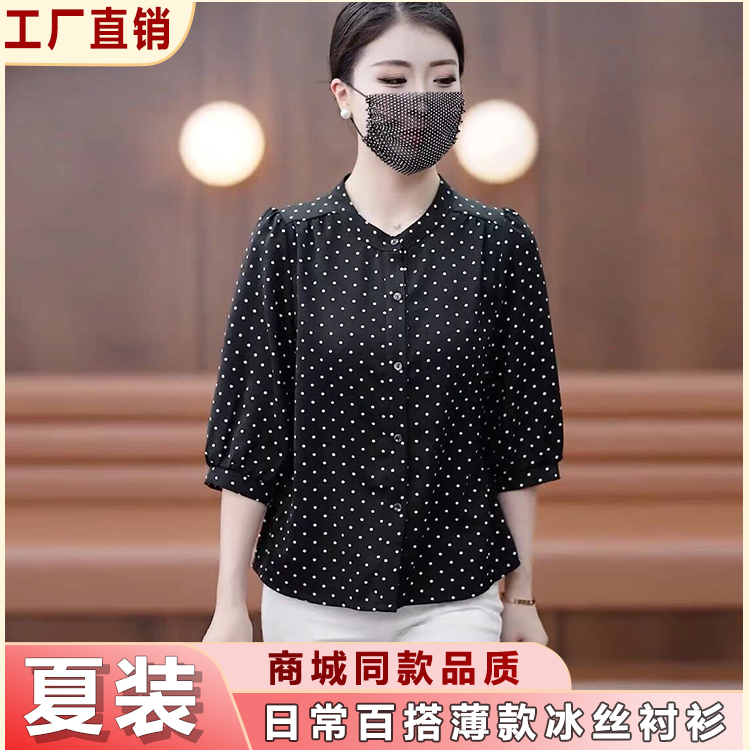 春夏薄款衬衫女居家休闲宽松大码七分袖冰丝透气开衫波点印花衬衣