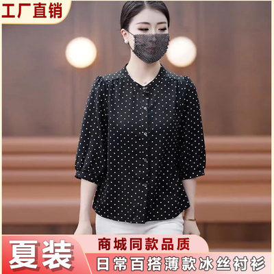 春夏薄款衬衫女居家休闲宽松大码七分袖冰丝透气开衫波点印花衬衣