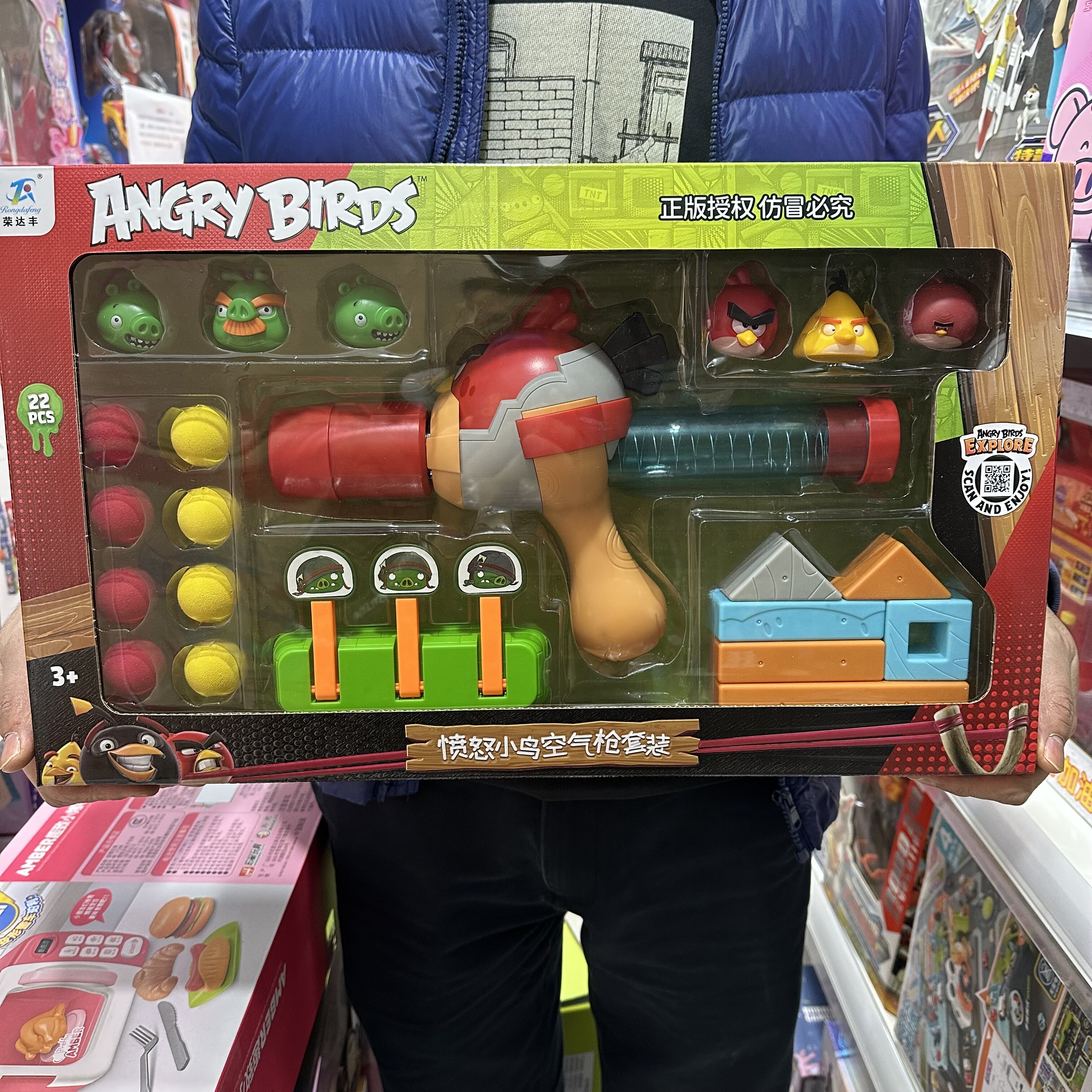 正版愤怒的小鸟玩具空气动力枪打软弹弹射玩具益智发射标靶对战枪