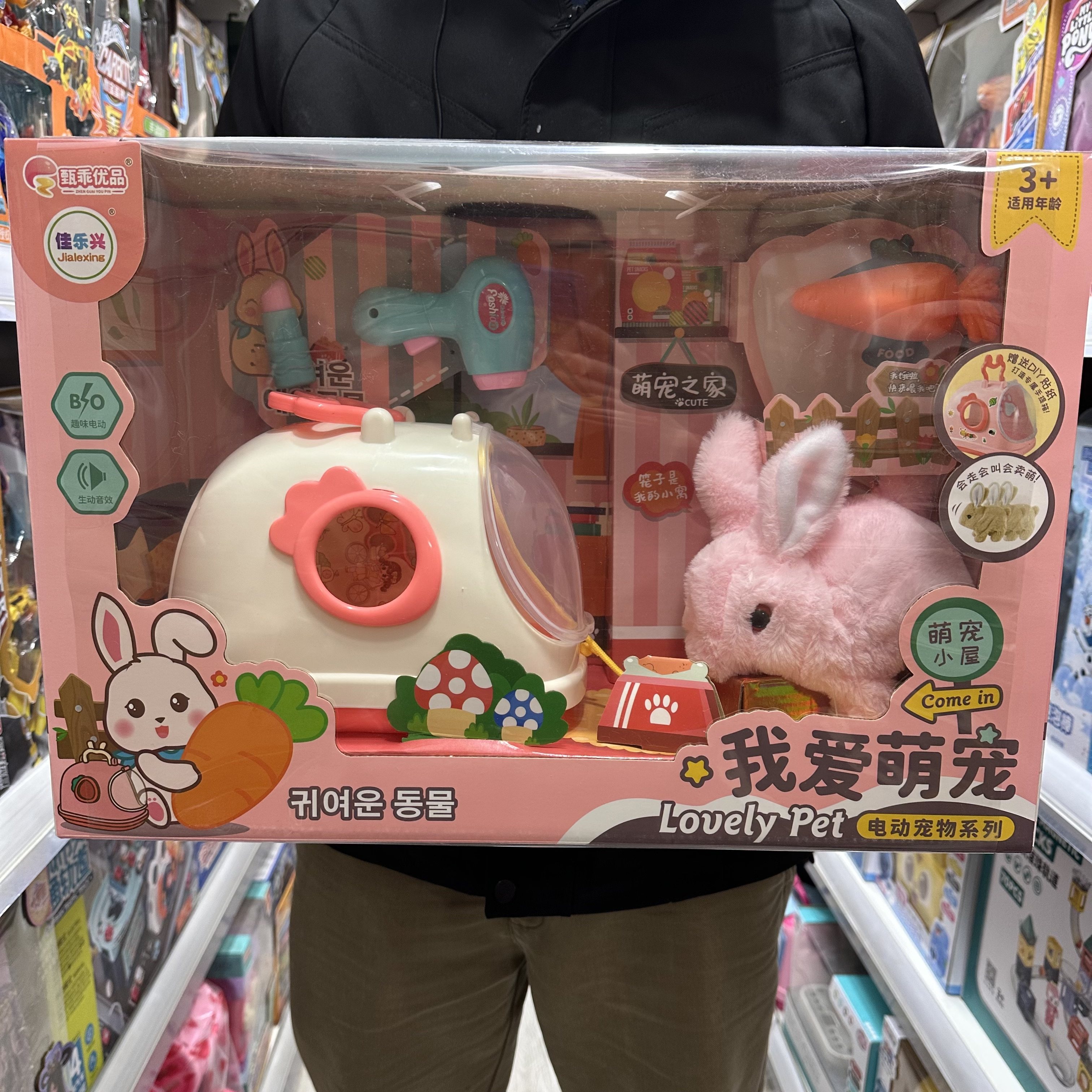 贝妃宝电动手推车小兔子猫咪玩具