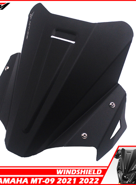适用 MT-09 MT09 21-22 改装 新款挡风前风镜风挡导流头罩