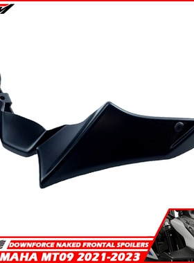 适合 MT-09 SP V3 21-23年 改装 车头前嘴鸟嘴挡泥板定风翼