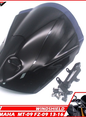适合 MT09 MT-09 13-16 改装 前挡风镜 挡风罩 挡风片 保护