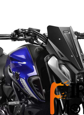 适用 MT07 MT-07 改装件前挡风 新款风镜头罩铝合金风挡板21