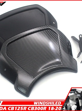 适用于本田 CB125R CB300R 改装复古挡风  风挡玻璃 2018-2020年