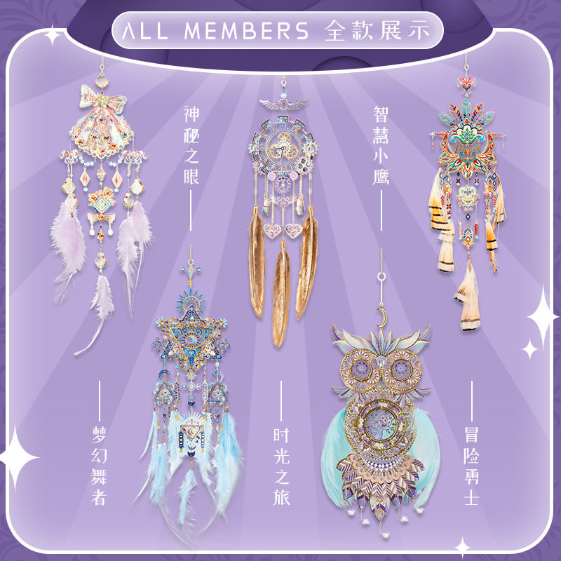 拼界王国3D立体金属拼装模型盲盒