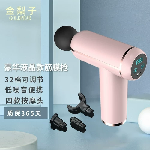 Golden Pear Fascia Gun Top To Top Mans of Masters, много сил, мини -мембрана на плечо -расслабление бесщеточного мышечного массажа устройства