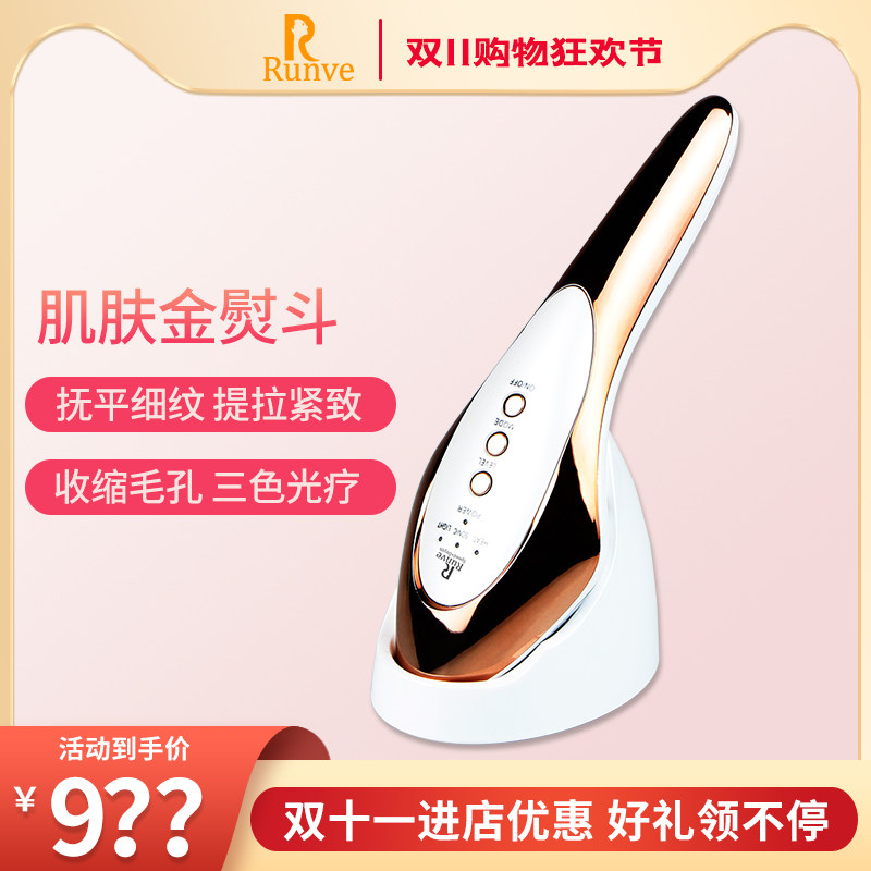 Runve神器素材模板 Runve神器图片下载 小麦优选