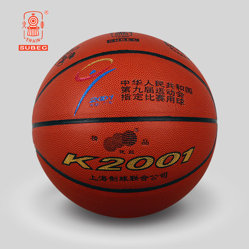 比赛篮球火车PU革7号球