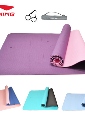 李宁786健身瑜伽垫运动垫子男女地垫防滑平板支撑厚6mm 宽度66cm