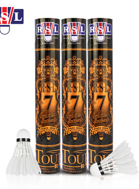 亚狮龙RSL-7号鸭毛羽毛球比赛用球稳定耐打羽毛球 正品可查防伪